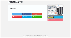 Desktop Screenshot of neetwork.org