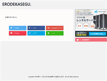 Tablet Screenshot of neetwork.org